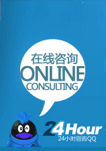 QQ在線咨詢(xún)